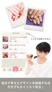 Nailnote