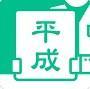 命名