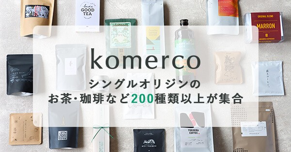 Komerco