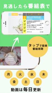 Zap!チャンネル
