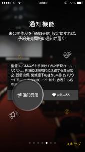 映画ランド