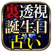 ヒーラー優梨