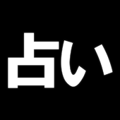 横浜元町の母