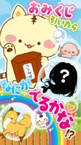 エモーティポン