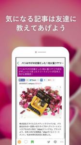 コスメGoGo