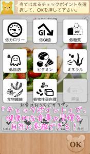 シンプルダイエットフォト