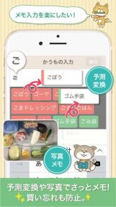 レシーピ