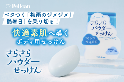 ビューティ
