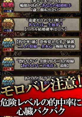 チベット呪術占い