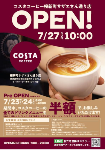 コーヒー