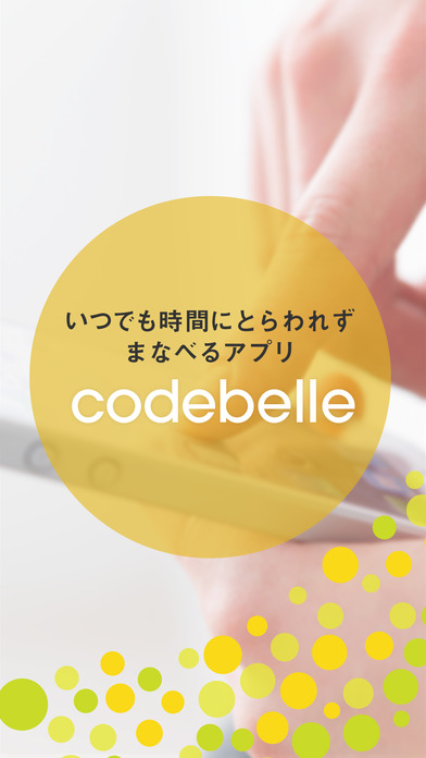 codebelle