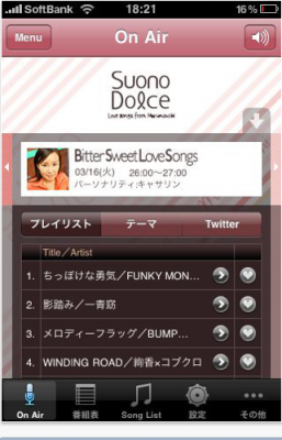 SuonoDolce
