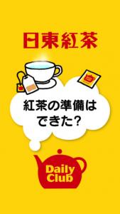 ちゃたろうのおいしい1分マジック