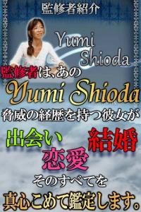 結婚率