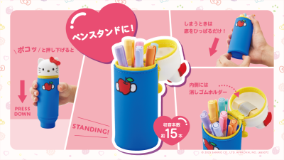 トピック