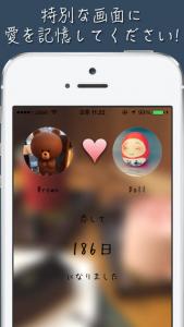 恋してBeenTogether