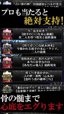 冥王星占術