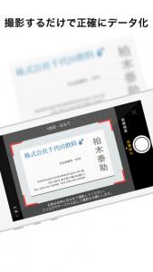 名刺