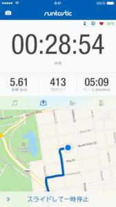 Runtastic