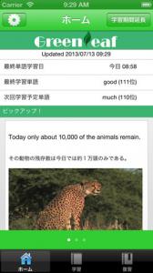 ライフ