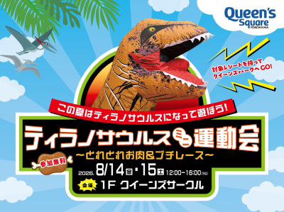アクティビティ
