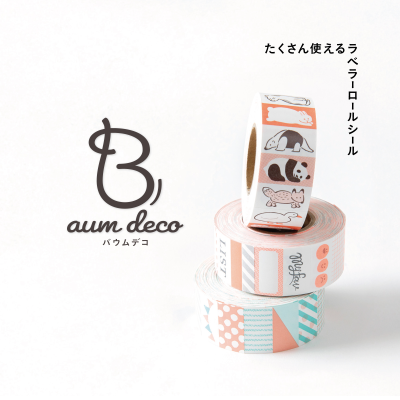 トピック