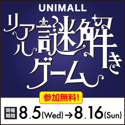 アクティビティ