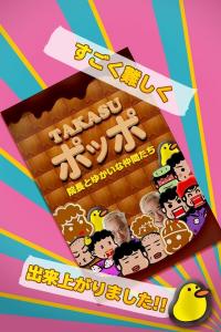 takasupoppo