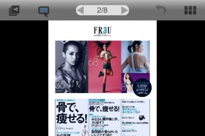 iPhoneアプリ