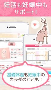ラルーン