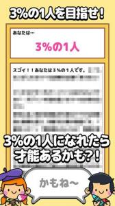 97%が正解できないカラーIQ診断