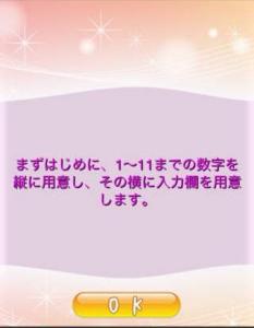 心理テスト