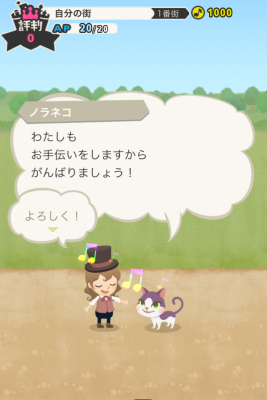 LINEシアタータウン