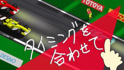 ゲーム