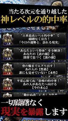冥王星占術