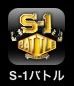 iPhoneアプリ
