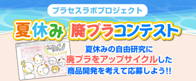 トピック