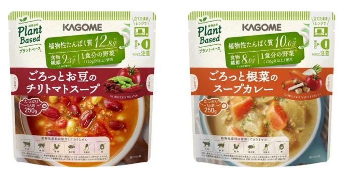 プラントベースシリーズ
