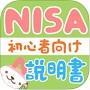 NISA