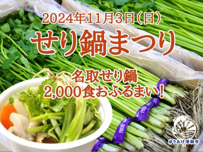 フード