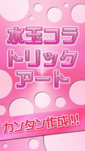 穴ヌキ