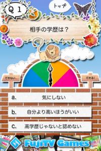 結婚