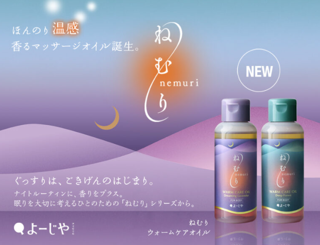 よーじや