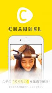 C CHANNEL