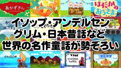 えほん