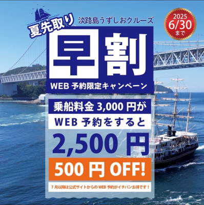 トラベル