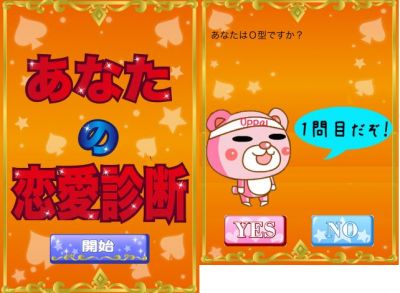 恋愛
