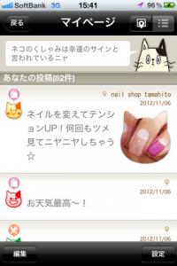 たまにはひとりになりたいの