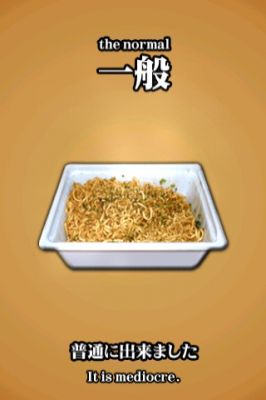 iPhoneアプリ