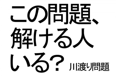 この問題解ける人いる